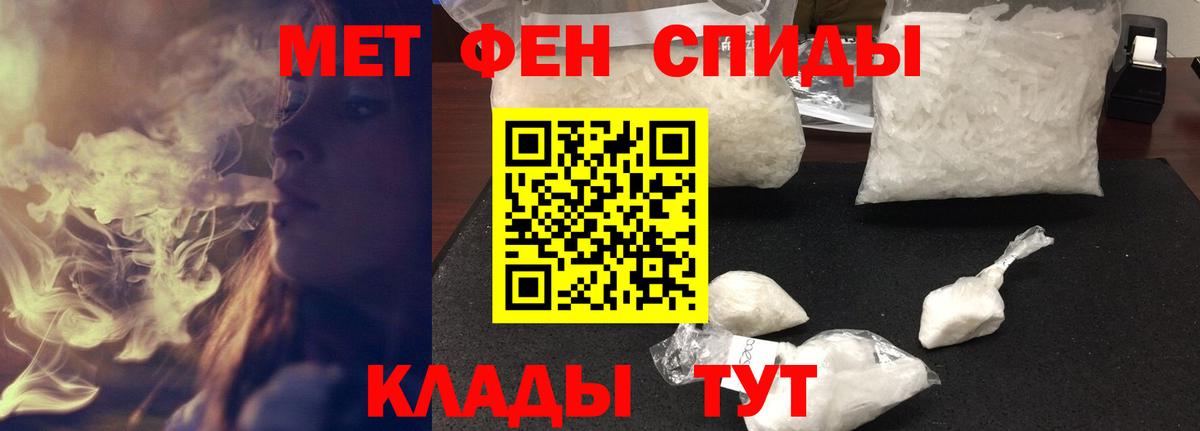 Амфетамин Premium  АМФЕТАМИН  Казань  Вход с VPN 