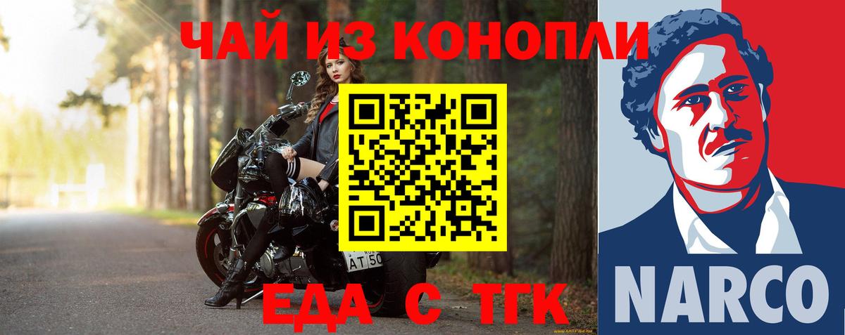 Казань  Canna-Cookies конопля  Вход с VPN 