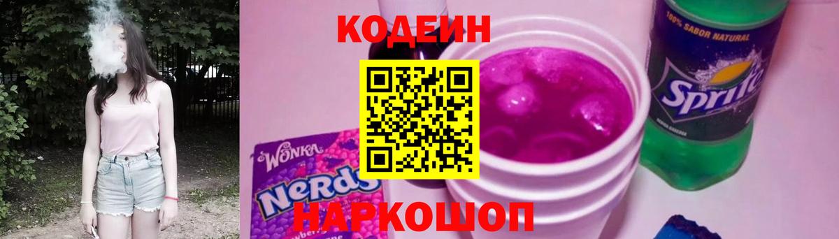 Казань  Гашиш  Мефедрон   Кокаин  Вход с VPN  Бошки Шишки  КОКАИН  Гашиш  МДМА 