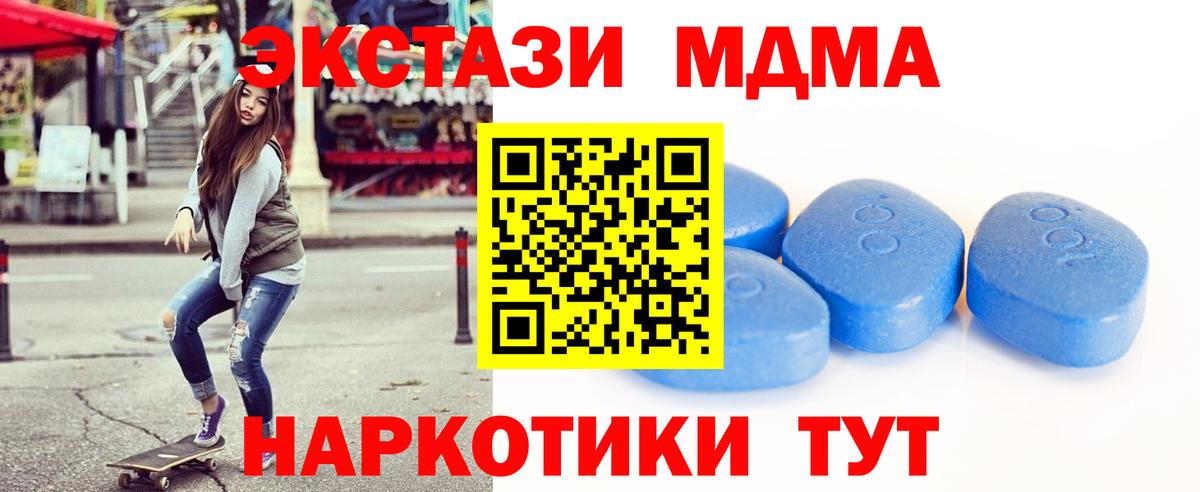 Ecstasy диски Казань