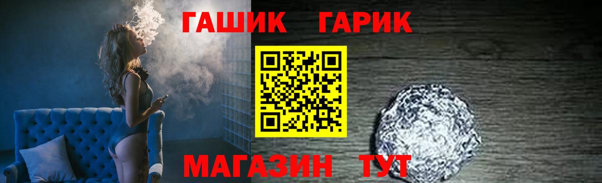 Гашиш 40% ТГК  ГАШ  Казань  ГАШ Premium  Вход с VPN 