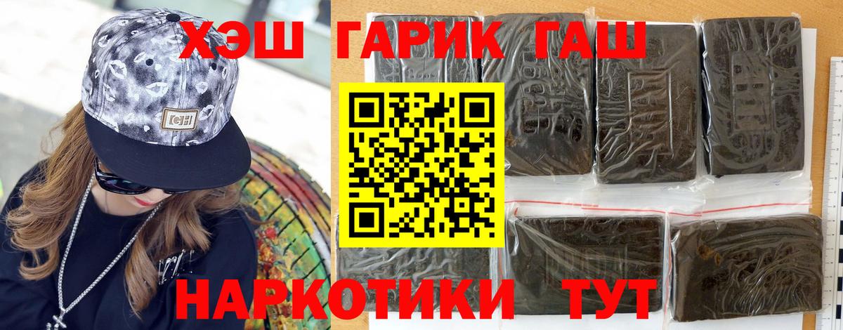 Гашиш ice o lator  ГАШИШ гашик  Казань 