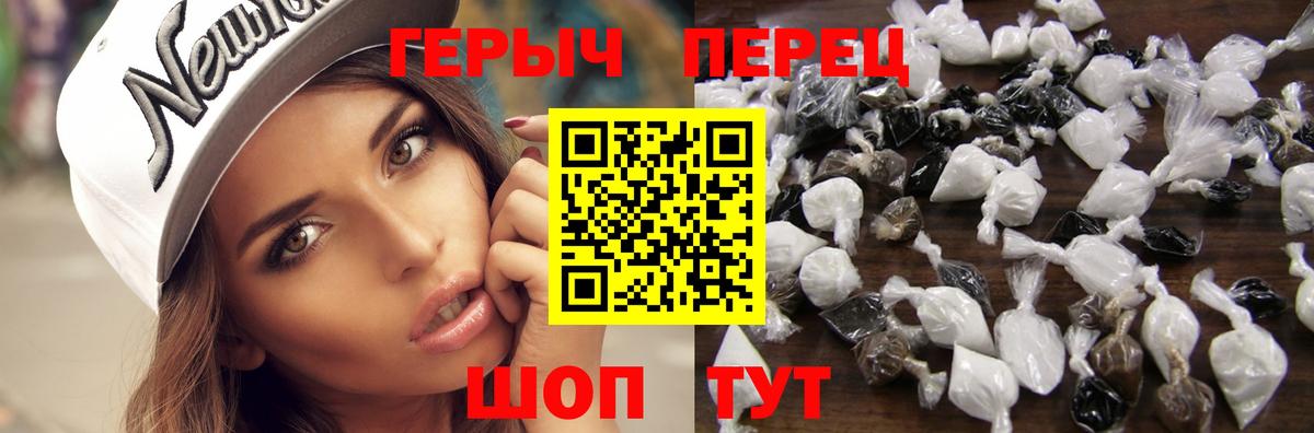 Героин афганец  Вход с VPN  Казань 