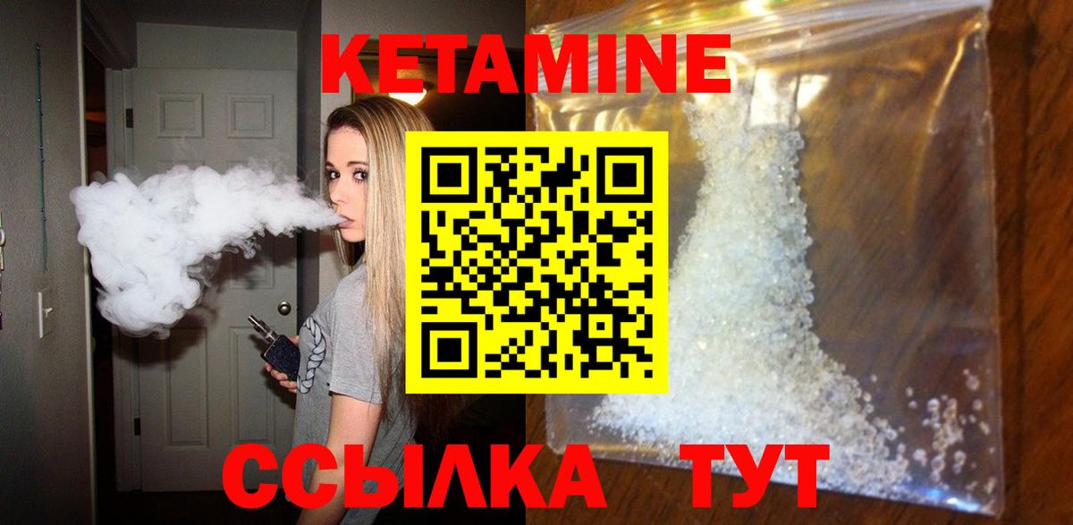 нарко площадка какой сайт  Кетамин VHQ  Казань  Кетамин VHQ 