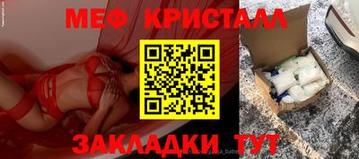 прущий лед Бузулук