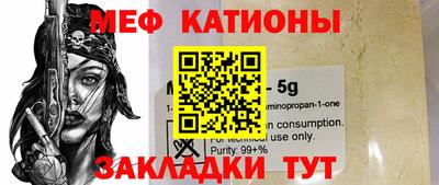 эйфоретик Аргун