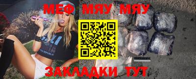 прущий лед Бузулук