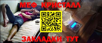 мяу мяу мука Апшеронск