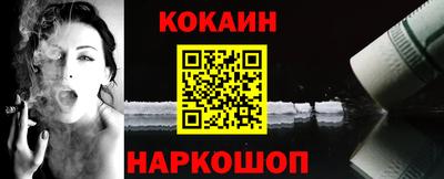 прущий лед Бузулук