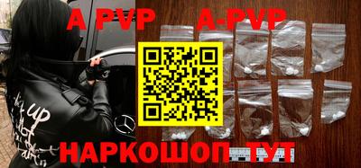 apvp Бугуруслан