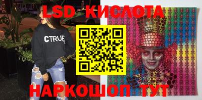 прущий лед Бузулук