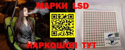прущий лед Бузулук
