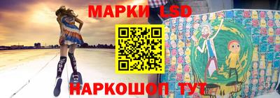 прущий лед Бузулук