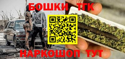 мяу мяу мука Апшеронск