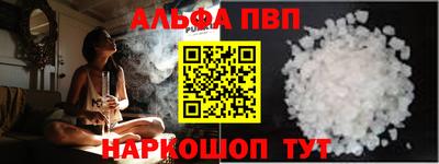 мяу мяу мука Апшеронск