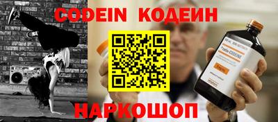 мяу мяу мука Апшеронск