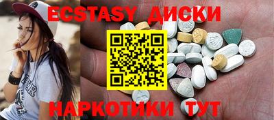 прущий лед Бузулук
