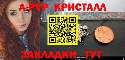 мяу мяу мука Апшеронск