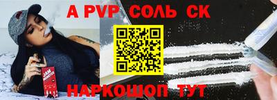apvp Бугуруслан