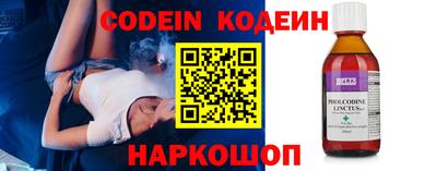 прущий лед Бузулук