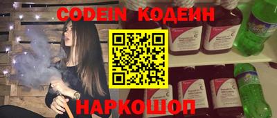 эйфоретик Аргун