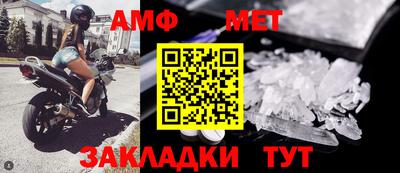 мяу мяу мука Апшеронск