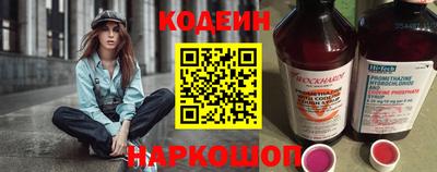 мяу мяу мука Апшеронск