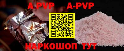 бутират Кулебаки