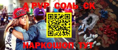 a pvp Апрелевка