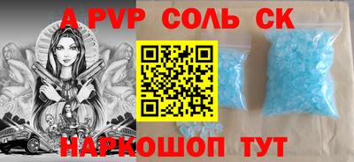 прущий лед Бузулук