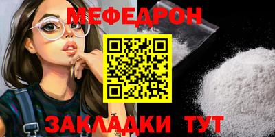 прущий лед Бузулук