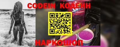 мяу мяу мука Апшеронск