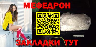 прущий лед Бузулук