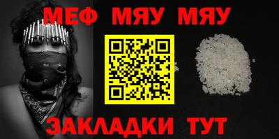 прущий лед Бузулук