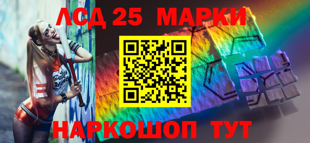 ЛСД экстази кислота  Казань  Лсд 25 экстази ecstasy 