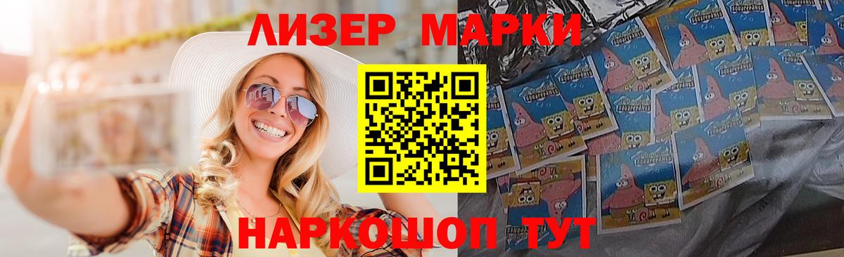 Лсд 25 экстази ecstasy Казань