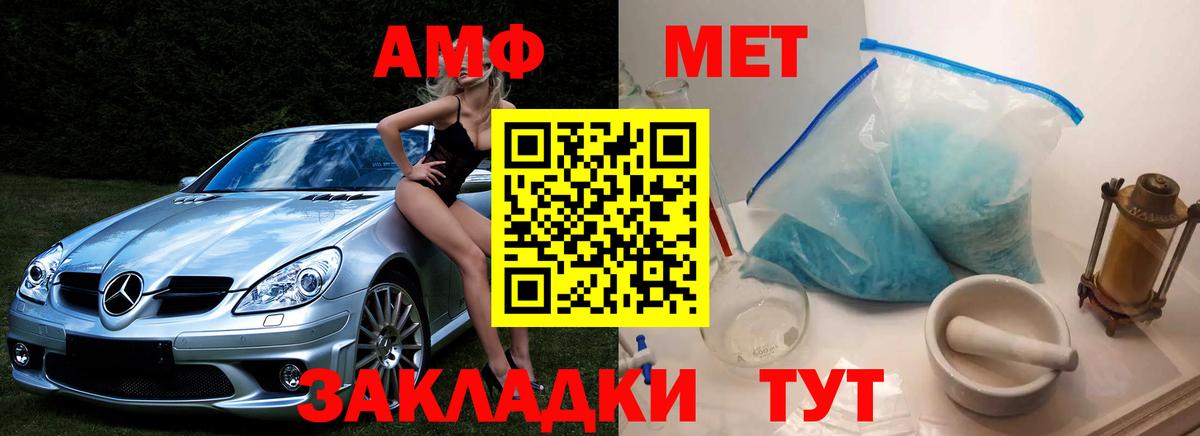 Первитин Декстрометамфетамин 99.9% Казань