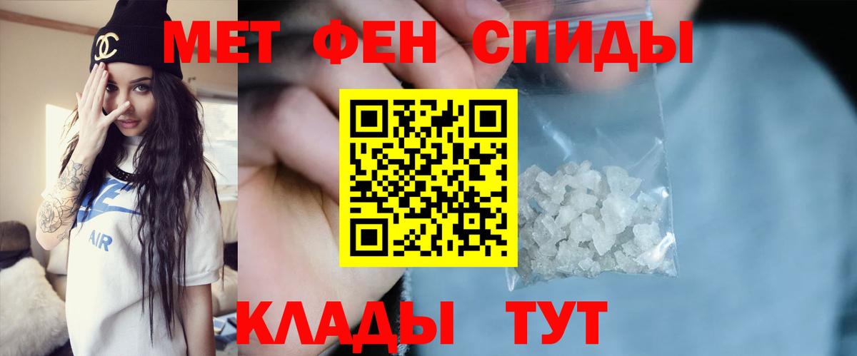 Казань  Первитин винт  Первитин винт  Вход с VPN 