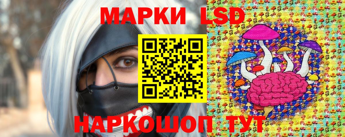 Казань  Марки NBOMe 1500мкг  Вход с VPN 