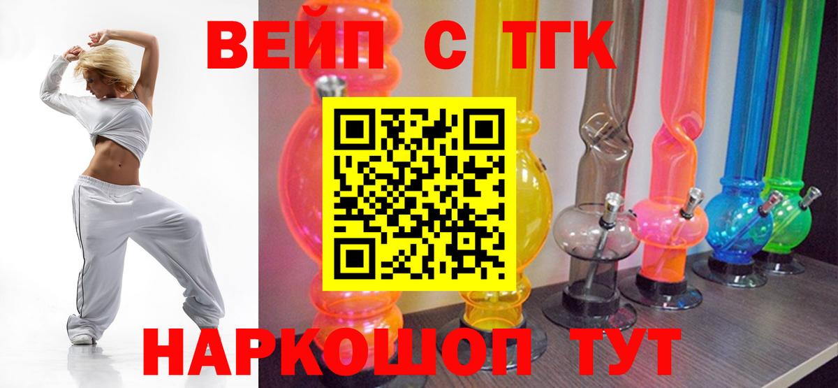 Дистиллят ТГК гашишное масло Казань