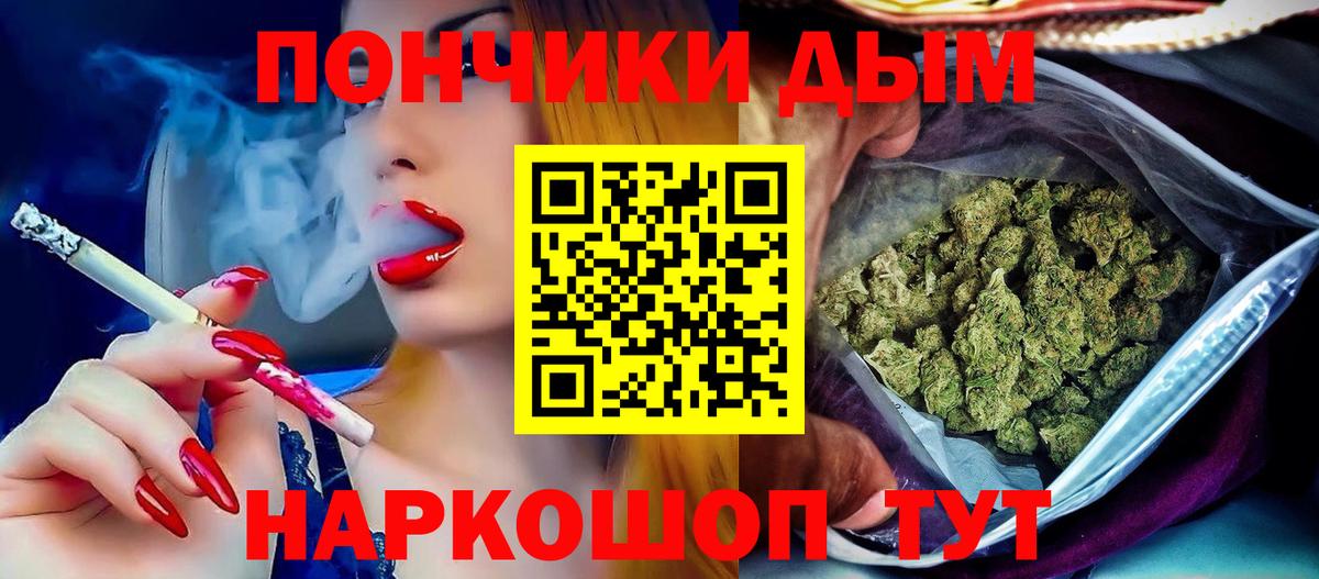 Казань  Марихуана сатива  Марихуана White Widow  Вход с VPN  Канабис планчик 