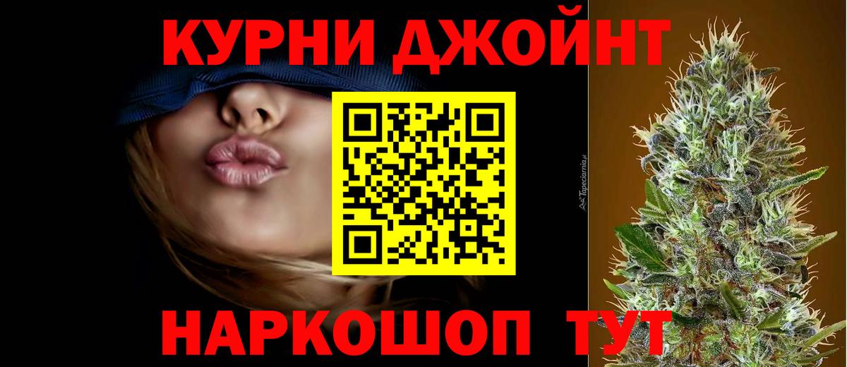 МАРИХУАНА ГИДРОПОН Казань